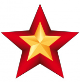 Плакат вырубной А4 "Звезда-5" с блестками, уф-лак
