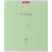 Тетрадь  ERICH KRAUSE "Классика" 18 листов, клетка, зеленая обложка