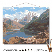 Картина по номерам на холсте 50х40 см "Озеро в горах"