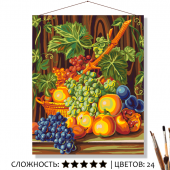 Картина по номерам на холсте 50х40 см "Сочный виноград"