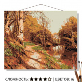 Картина по номерам на холсте 50х40 см "Осенняя тропа"