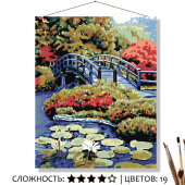Картина по номерам на холсте 50х40 см "Мост в саду"