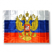 Флаг РОССИЯ 90 х 150 см с гербом