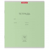 Тетрадь  ERICH KRAUSE "Классика" 12 листов, косая линия, зеленая обложка