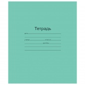 Тетрадь "Маяк" Зеленая обложка, 18 листов, линия