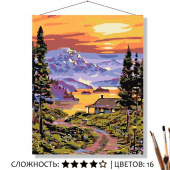 Картина по номерам на холсте 50х40 см "Закат над горным озером"