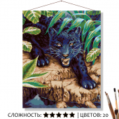Картина по номерам на холсте 50х40 см "Черный леопард"