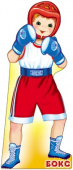 Плакат вырубной А3  "Спорт-Боксер" с блестками,  уф-лак