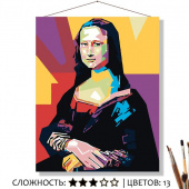 Картина по номерам на холсте 50х40 см "Мона Лиза"