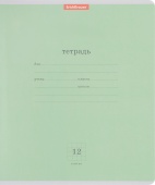 Тетрадь  ERICH KRAUSE "Классика" 12 листов, клетка, зеленая обложка