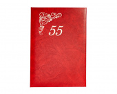 Папка адресная Канцбург "55 лет", А4 бумвинил с вкладышем, красная