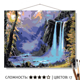 Картина по номерам на холсте 50х40 см "Пейзаж с водопадом"