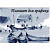 Планшет для графики PALAZZO Premium "Кораблики" А5, 20 листов, бумага чертежная (ватман), плотность 180 г/м2