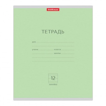 Тетрадь  ERICH KRAUSE "Классика" 12 листов, линия, зеленая обложка