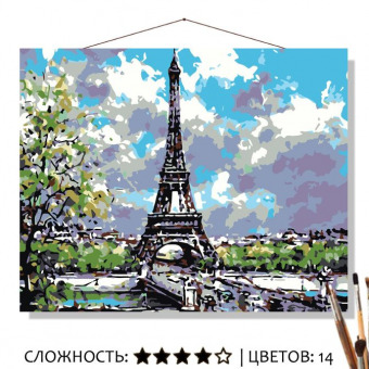 Картина по номерам на холсте 50х40 см "Лето в Париже"