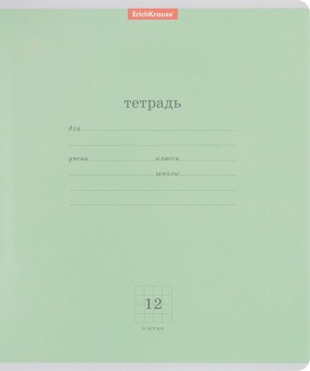 Тетрадь  ERICH KRAUSE "Классика" 12 листов, клетка, зеленая обложка