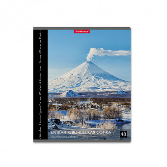 Тетрадь общая ERICH KRAUSE "Энциклопедия. Чудеса России" 48 листов, клетка, с полями, скругленные углы, ассорти