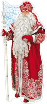 Плакат вырубной А3 "Дед Мороз" с уф-лаком, блестки