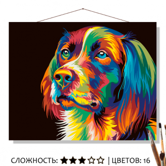 Картина по номерам на холсте 50х40 см "Радужная собака"