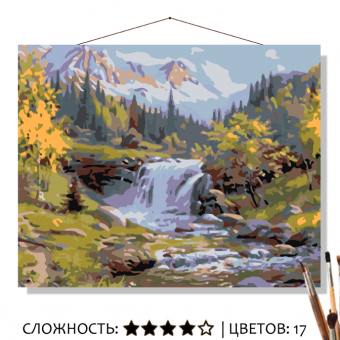 Картина по номерам на холсте 50х40 см "Водопад в горах"