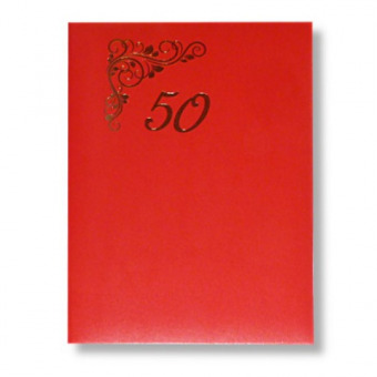 Папка адресная Канцбург "50 лет", А4 бумвинил без вкладыша, красная