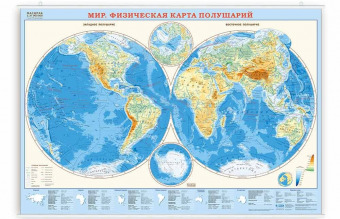 Карта Мира. Физическая карта полушарий. 101 х 69 см, ламинированная