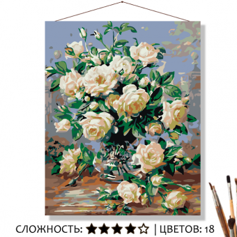 Картина по номерам на холсте 50х40 см "Белые розы"