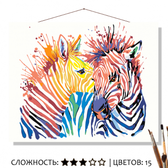 Картина по номерам на холсте 50х40 см "Цветные зебры"
