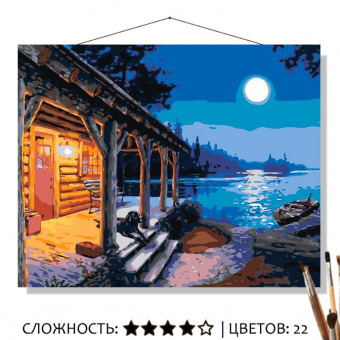 Картина по номерам на холсте 50х40 см "Домик на озере"