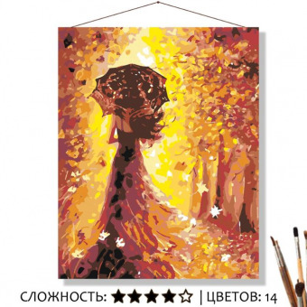 Картина по номерам на холсте 50х40 см "Осенний вихрь"