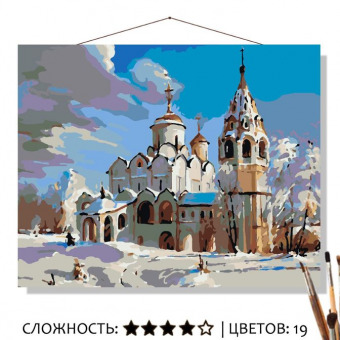 Картина по номерам на холсте 50х40 см "Покровский монастырь. Суздаль"