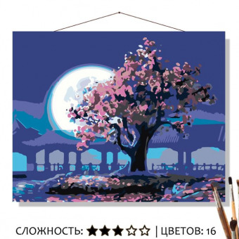 Картина по номерам на холсте 50х40 см "Цветущее дерево"