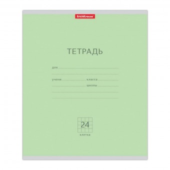 Тетрадь  ERICH KRAUSE "Классика" 24 листа, клетка, зеленая обложка