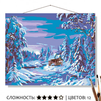 Картина по номерам на холсте 50х40 см "Волшебство зимы"