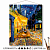 Картина по номерам на холсте 50х40 см "Ночное кафе. Ван Гог"