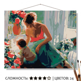 Картина по номерам на холсте 50х40 см "Мать с ребенком"